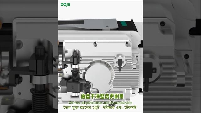 A9200L-D4S-W-CP-02 | ZOJE NTEGRATE SINGLE NEEDLE AUTO TRIMMER MACHINE