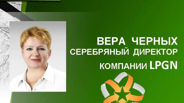 Новый международный млм проект с уникальным продуктом
