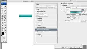 Видео уроки Фотошоп Adobe Photoshop Пчелов Вячеслав Модная кнопочка