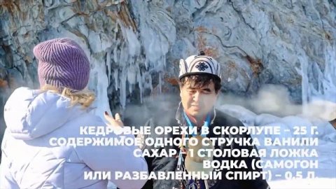 БАЙКАЛЬСКИЙ ОМУЛЬ - Как подают и готовят Омуля? / "А как там у них?" c Еленой Кукеле