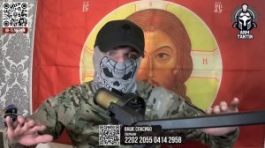 Arm.taktik27. Подготовка. Организация. Выход на задачу...