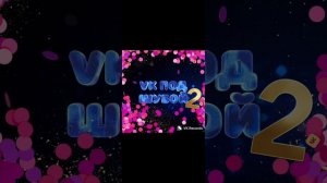 ,,СНЕГ"Стас Михайлов,Ислам Итляшев Премьера.