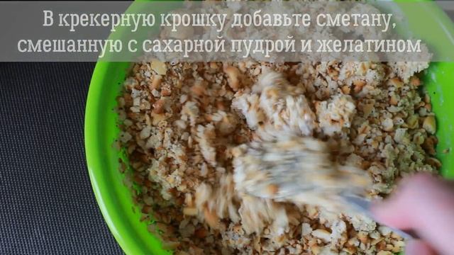 ТОРТ без выпечки из печенья с вишней и черешней / Ягодный десерт без духовки / Простой рецепт