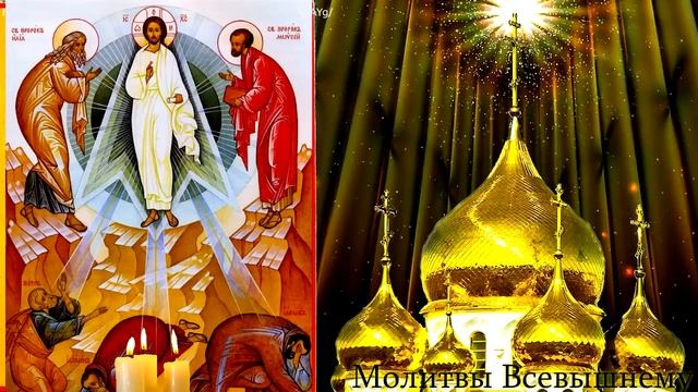 Яблочный Спас. Преображение Господне. Просите о самом важном, и все желаемое исполнится смотреть онлайн