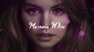 Тофиг Агаларов - Скучает | Музыка Юга