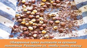 Домашняя орехово шоколадная паста