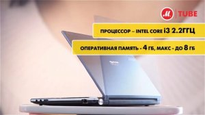 Ноутбук Acer Aspire 3830 TG - М.Видео ТВ