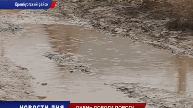 Поселок Весенний утопает в грязи смотреть онлайн