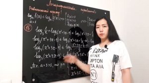 Логарифмы: равносильный переход