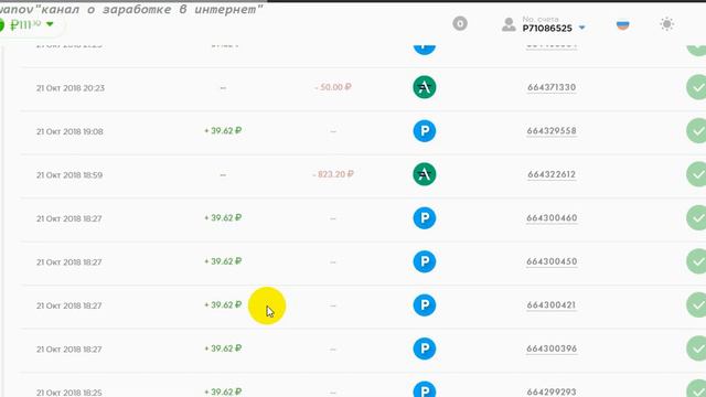 23.10. 2018 Webster - Ответы на вопросы .И таки -да...мне интересно что бы Webster работал. смотреть онлайн