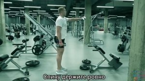 Подъем гантелей поочерёдно перед собой