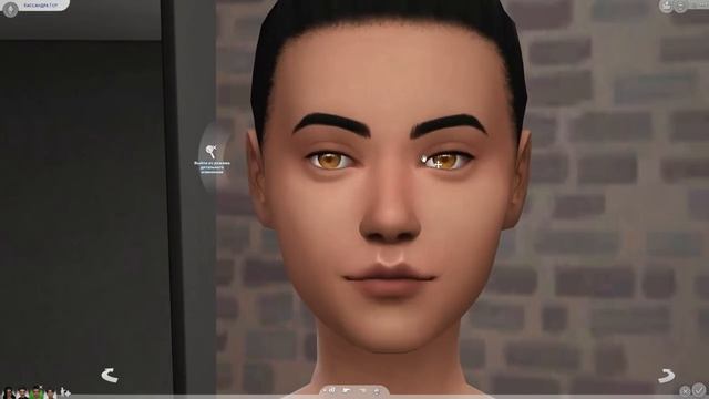 Семья Гот ? Townie makeover смотреть онлайн