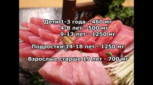 Фосфор в организме - польза для здоровья, дефицит и избыток, продукты, богатые фосфором