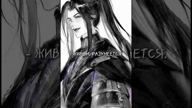 ||Edit|| Au ||Tgcf|| Mu Qing/Hua Cheng 'Самый драгоценный ученик /2/ Благословение Небожителей