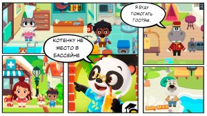 ДОКТОР Панда мультик игра!!! Парк животных DR Panda. Прохождение игры, озвучка BabyMAX 7 серия.