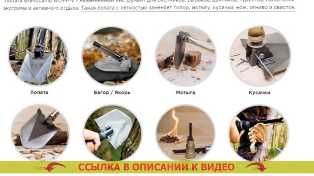 КУПИТЬ ТИТАНОВУЮ ЛОПАТУ НА АВИТО смотреть онлайн