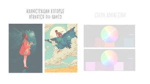 CG: Уроки рисования в Photoshop - Урок 7 (Рисуем стикеры)