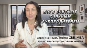 Вы получите максимальные результаты от своей команды благодаря навыку управления конфликтами.