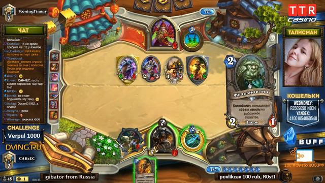 Road to Legend #59 (часть 2) (17-09-2015) смотреть онлайн