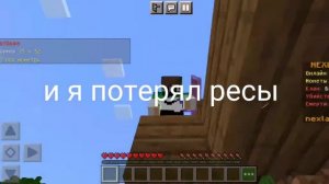 меняю сервер на play.rwpe.ru