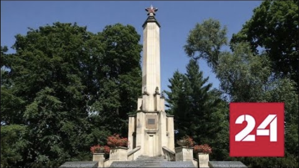 Неизвестные осквернили памятник красноармейцам в городе Оломоуц в Чехии - Россия 24
