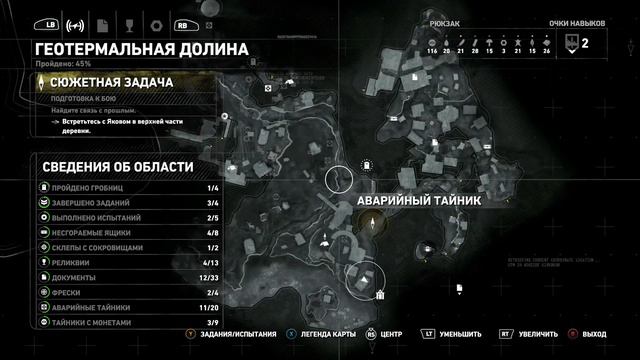 Прохождение Екатерины игры Rise of the Tomb Raider (Xbox One) часть 31 смотреть онлайн