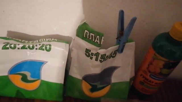 Средства защиты растений для сада и винограда смотреть онлайн