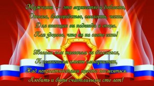 С 23 Февраля! С Днем Защитника Отечества! Поздравление офицерам. 23 февраля поздравление!