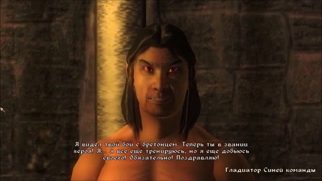 Главная недогильдия Тамриэля | TESIV Oblivion: Арена | Обзор + Прохождение + Секреты