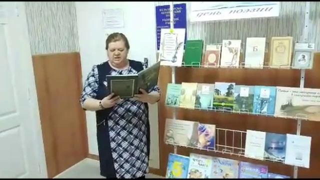 20.03.2022 Григорьева М.И.  Поэзия музыка души.mp4