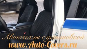 Чехлы на сидения Тойота Камри 70 из Экокожи Ромб Автопилот. Установка чехлов на сиденья с прошивкой