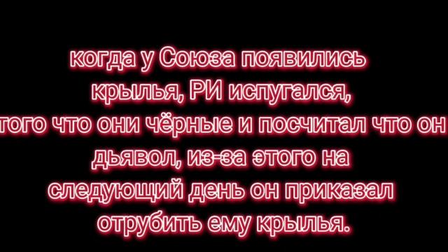 ? Реакция стран на Россию и СССР?+прошлое СССР?
