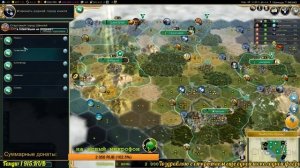 FFA #64. FFA 6 за Китай. Часть 1. "Волевое развитие". [Civilization V: BNW]