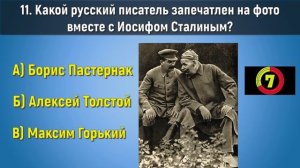Тест: угадай какой писатель изображен на картинке. Кто на портрете?