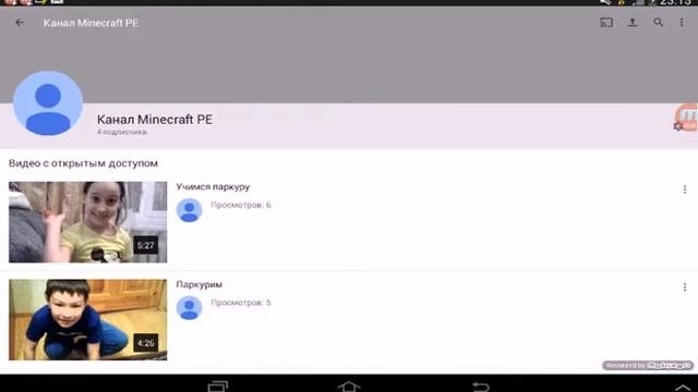 Как поставить музыку в видео на планшете,телефоне. смотреть онлайн