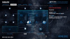 PayDay 2 | БИЛД ДЛЯ СТЕЛСА ДЛЯ ЛЮБОГО ОГРАБЛЕНИЯ ЛЮБОЙ СЛОЖНОСТИ