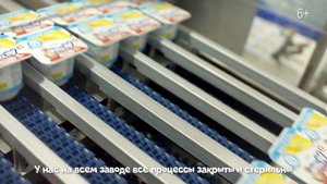 Безопасность производства детского питания Агуша. Рассказывает инженер нашего заводе в Тимашевске
