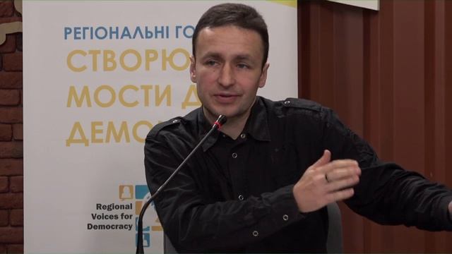 Инициатива правозащитников «Мосты для демократии в Харьковской области» смотреть онлайн