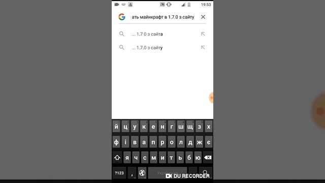 КАК СКАЧАТЬ МАЙКРАФТ БЕСПЛАТНО НА АНДРОИД ВЕРСИЯ 1.7.0 смотреть онлайн