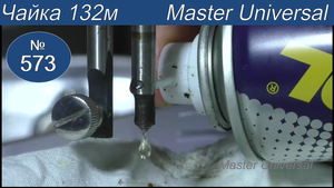 Швейная машина смазанная неизвестным маслом. Последствия, разборка, чистка и сборка. Видео № 573.