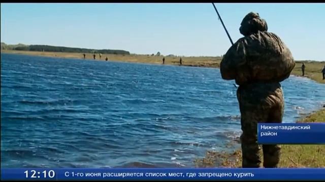 Детская рыбалка в Нижней Тавде смотреть онлайн