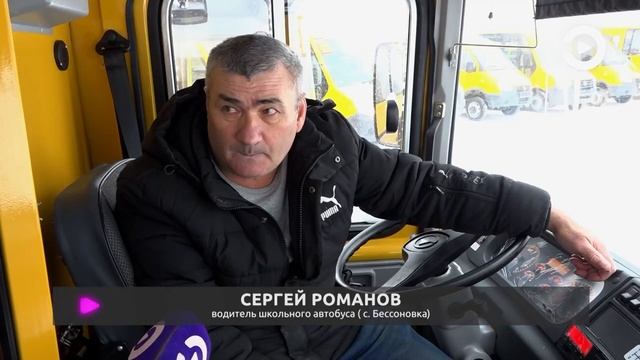 Губернатор Олег Мельниченко вручил директорам школ ключи от автобусов