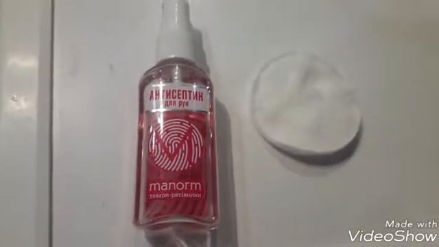 Как смыть чернила с под ручки ! Из руки ! смотреть онлайн