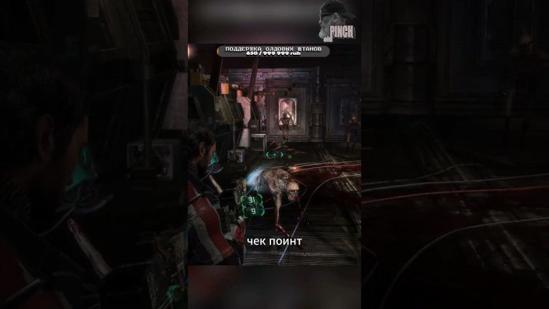 Пошла ЖАРА #deadspace3прохождение #deadspace #shooter #games #gameplay #horrorgaming