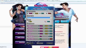 Пара па. Как сделать полноэкранный режим? -Легко!