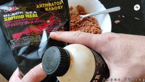 Уловистый рецепт для ВЕСЕННЕЙ И ОСЕННЕЙ Рыбалки!!! Активатор Клёва!