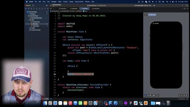 Видеоплеер на SwiftUI - Урок 1 |Swift| Apple| AVKit