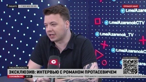 Роман Протасевич рассказал, зачем вёл антиправительственные ТГ-каналы во время выборов-2020