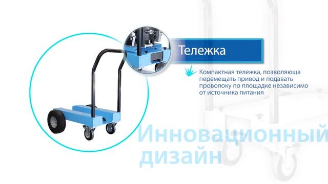 Установка электродуговой металлизации ARC145(19) (Metallisation ltd) смотреть онлайн