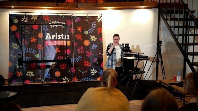 Презентация концентрата Arista часть 3 смотреть онлайн